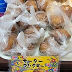焼きたてパン 媛工房 - 
