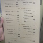 欧風カレー ボンディ - 