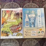 OVERWHELM HAMBURGER & BAR STAND - 