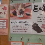 Feel at ease juice kitchen - 