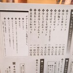 甘味処 彦いち - 