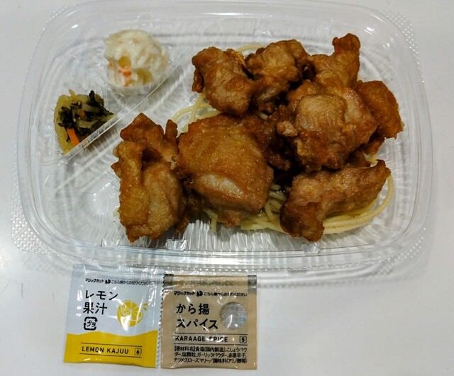 ほっともっと 仙台福田町店 - 陸前高砂（弁当）の写真