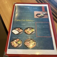 焼肉おしわら 雅 - 