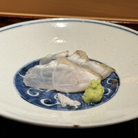 ぬま田 - 