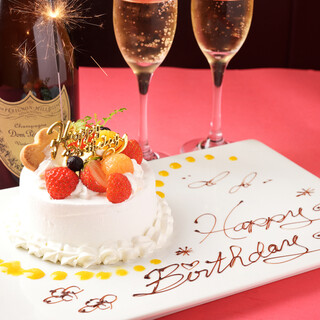 誕生日や記念日、お祝いなどに使えるコース料理をご用意