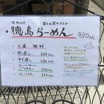 サンチャ フカミ - 