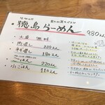 サンチャ フカミ - 