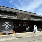 あんどう醤油醸造場 - 老舗の風格の「あんどう醤油醸造場」さんの佇まい(^.^)