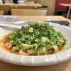 想吃担担面 エスカ店