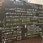 ラトリエ プリュ - 