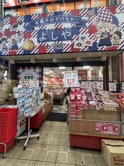 洋子のお店さん専用 オールドスパイス ボディソープ キャプテン 709 ml デオドラント