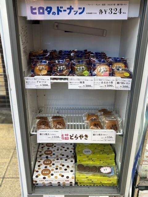 饅頭の申し子 Okashi no Depaato Yoshiya Jusan Eigyosho Ten - Juso/Other | Tabelog