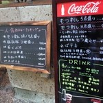 豚小家 - 2014/3/30　外観のメニュー