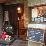 豚小家 - 2014/3/30　入口はここ！