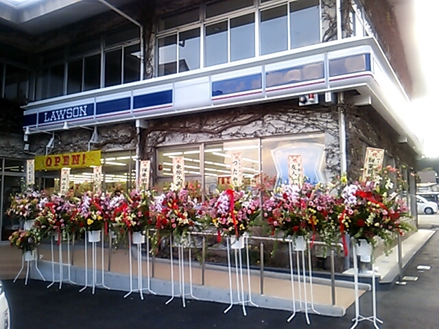 ローソン 日光東照宮前店 name=