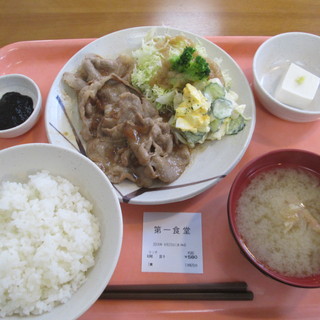 川崎市役所本庁舎食堂_0
