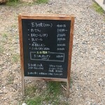 玉子焼 にし尾 - 