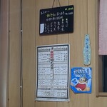 玉子焼 にし尾 - 