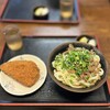 手打十段 うどんバカ一代