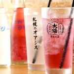 太陽ホエール - 