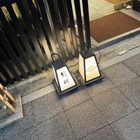 桑名蛤料理・蛤しゃぶしゃぶ 貝新 - 