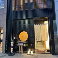桑名蛤料理・蛤しゃぶしゃぶ 貝新 - 