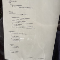 ヴォーロ・コズィ - 