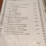 カサレッチョ - 