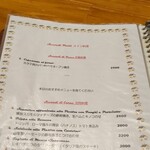 カサレッチョ - 