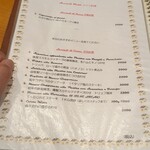 カサレッチョ - 