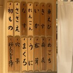 日本橋 蕎ノ字 - 