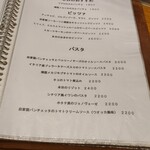 カサレッチョ - 