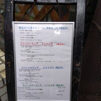 フリコトー - 