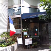 フリコトー - 