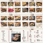 焼鳥 しょうじん - 