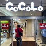 ヤスダヨーグルトショップ - 長岡駅直結の駅ビル『CoCoLo』✩.*˚