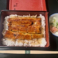 うなぎ秋本 - 