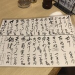 手打そば賀登利庵 - 