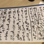 手打そば賀登利庵 - 