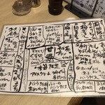 手打そば賀登利庵 - 