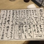 手打そば賀登利庵 - 