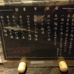 豚小家 - 2014/3/30　メニュー１