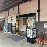 麺や一歩一歩 - 入口