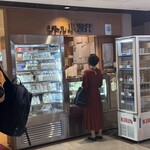 リトル小岩井 - 電話注文のテイクアウト可能です