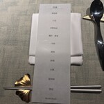 銀座 鮨 桃の木 - 