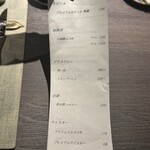 銀座 鮨 桃の木 - 