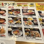 天下の台所 大起水産 八軒家浜 まぐろスタジアム - 