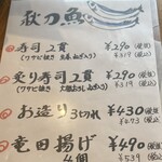 天下の台所 大起水産 八軒家浜 まぐろスタジアム - 