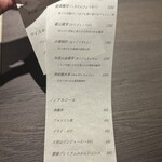 銀座 鮨 桃の木 - 