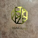 銀座 鮨 桃の木 - 